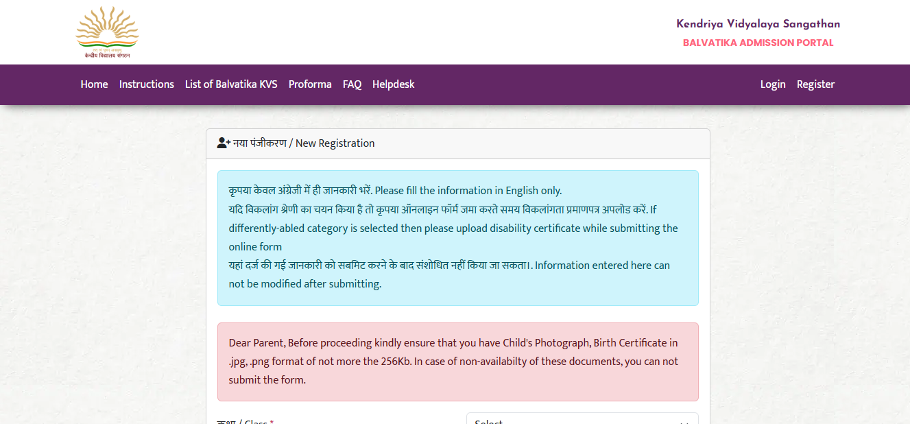 KVS Balvatika 1 and 3 admissions closing today, draw of lots to follow soon: Check details here