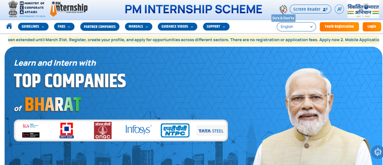 PM Internship Scheme (PMIS) phase 2 application deadline is March 31: Check direct link to apply and other details here