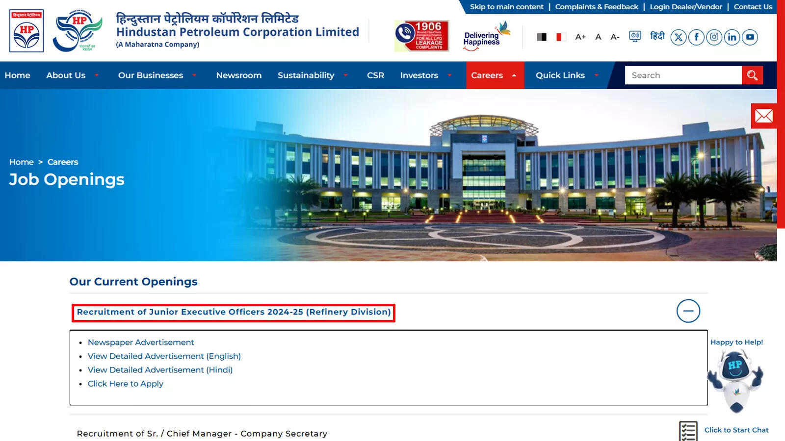 HPCL Junior Executive Recruitment 2025: Application for diploma engineers begins on hindustanpetroleum.com, apply by 30 April