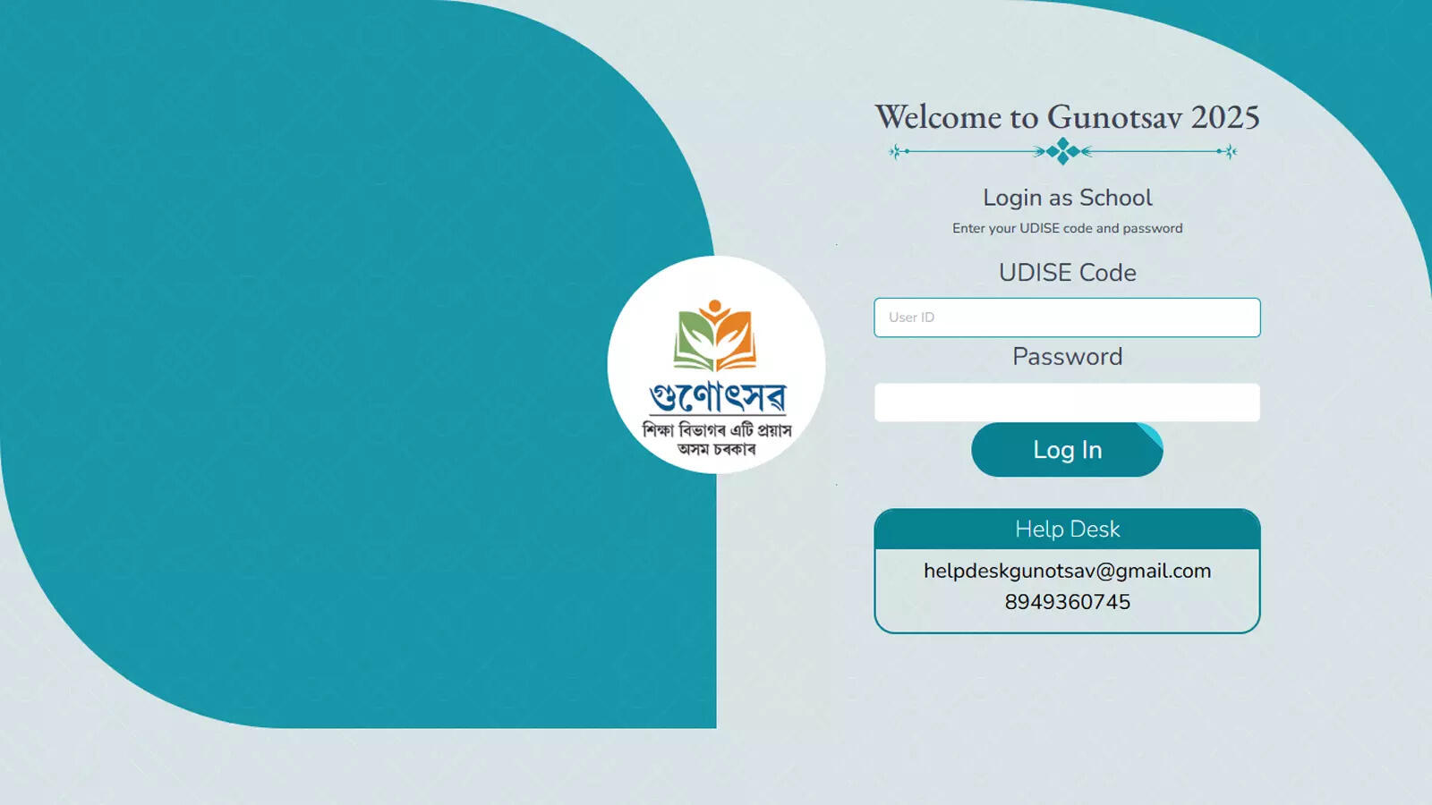 Assam Gunotsav 2025 results released on gunotsav2025.in: How to check scores on SSA portal
