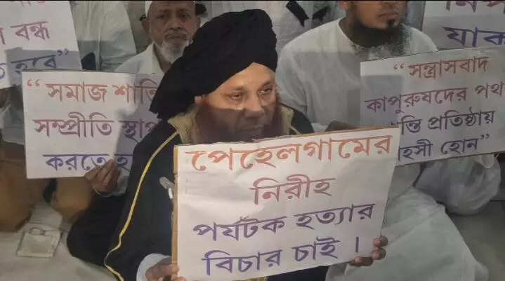 Muslims hold silent protests in Barak