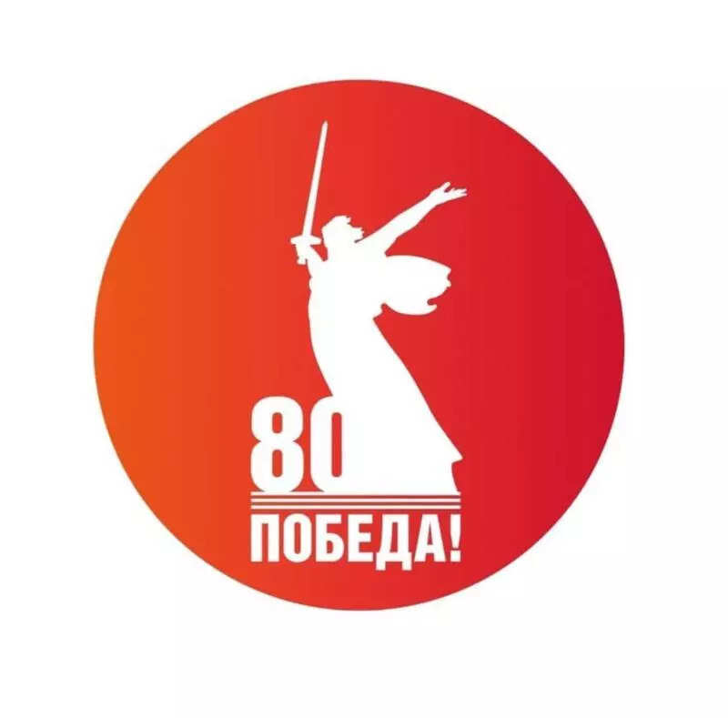 Russian House to celebrate 80 years of WW II triumph