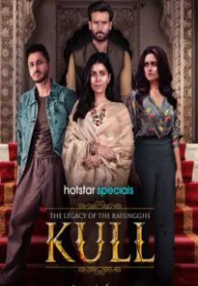 Kull: The Legacy of the Raisingghs Season 1 Review: A visually rich but emotionally hollow royal saga