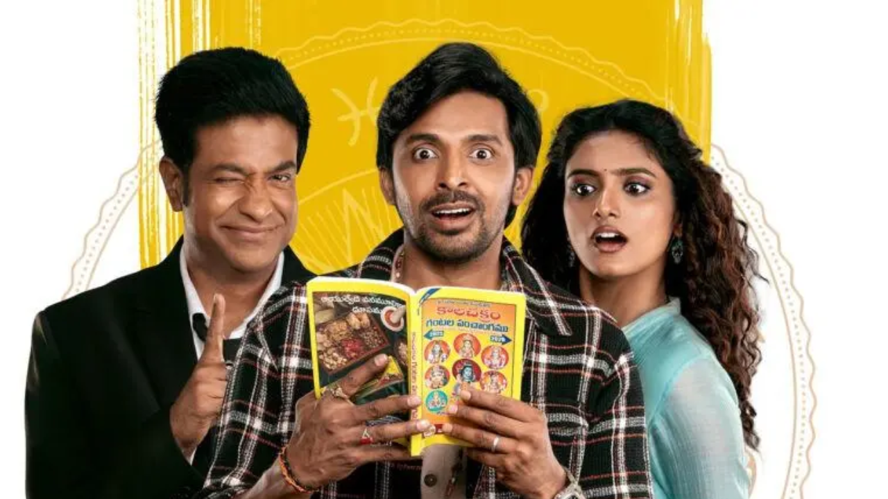 'Sarangapani Jathakam' OTT details