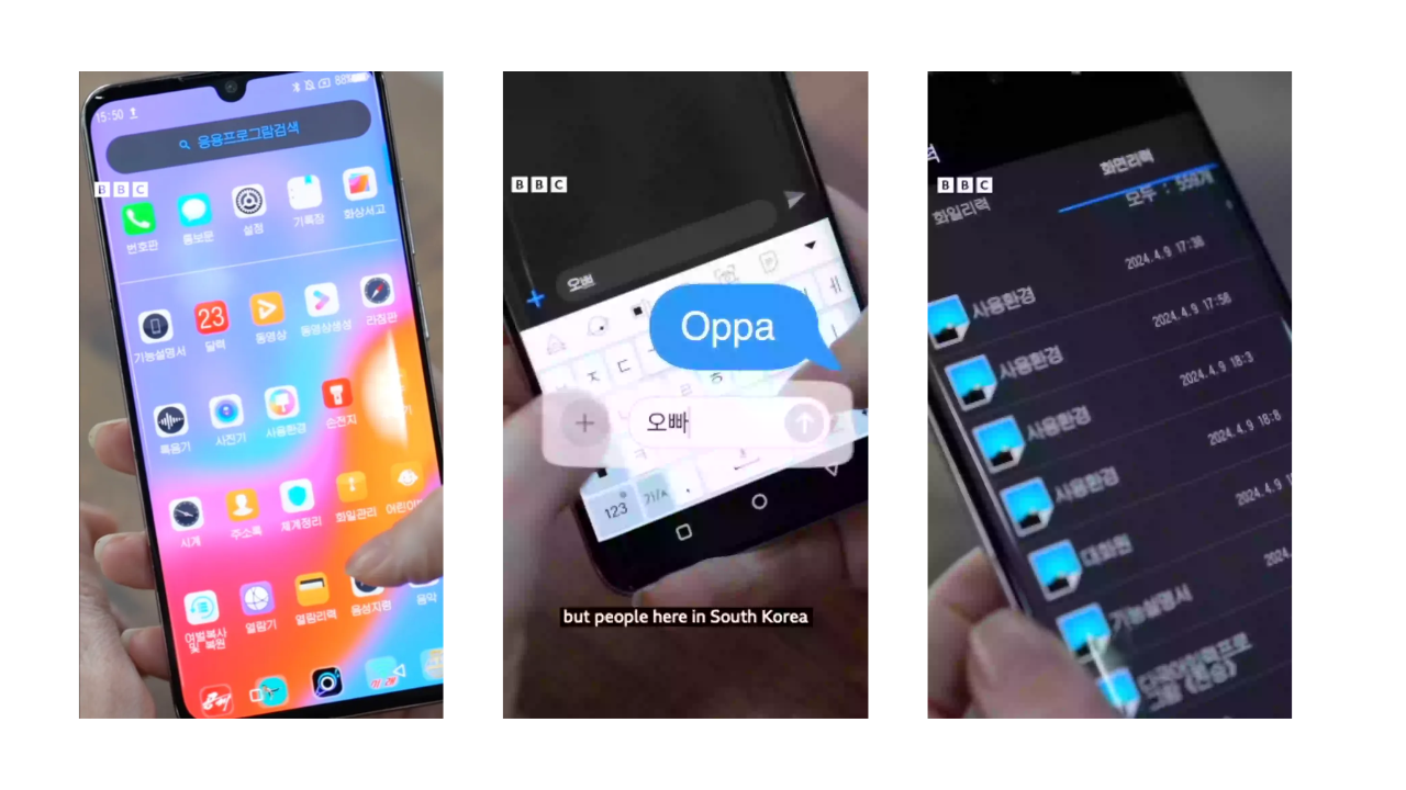 The smuggled North Korean smartphone (Source: BBC)