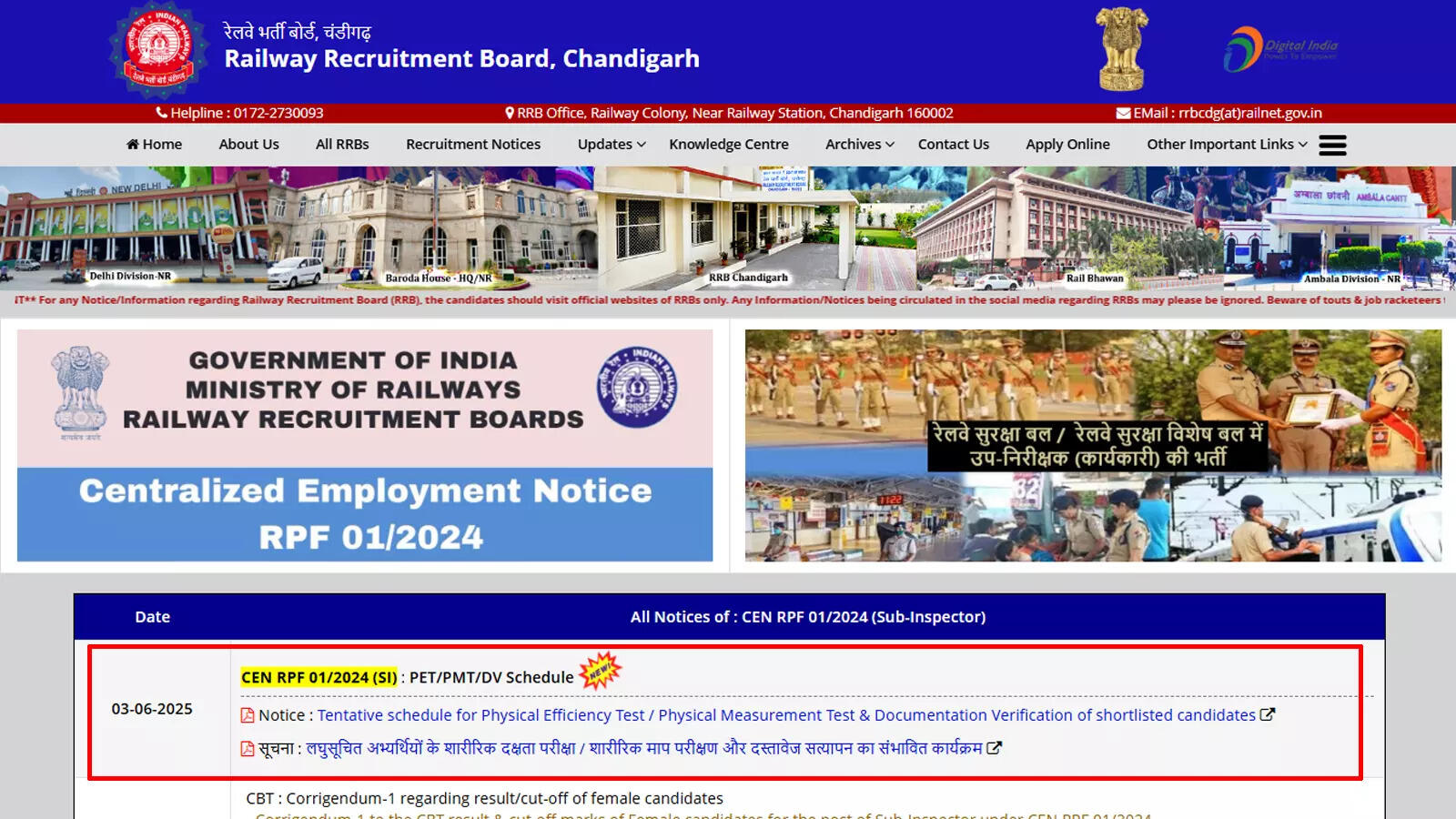 RPF SI PET, PMT and document verification to begin from June 22, check details here