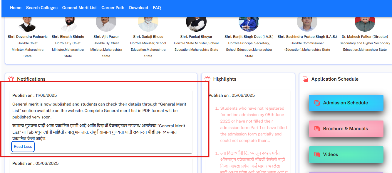 Maharashtra FYJC general merit list 2025 released at mahafyjcadmissions.in: Direct link to download here