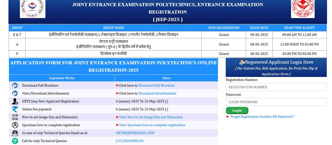 Uttarakhand Polytechnic result 2025 released at ubterjeep.co.in: Direct link to download scorecards here