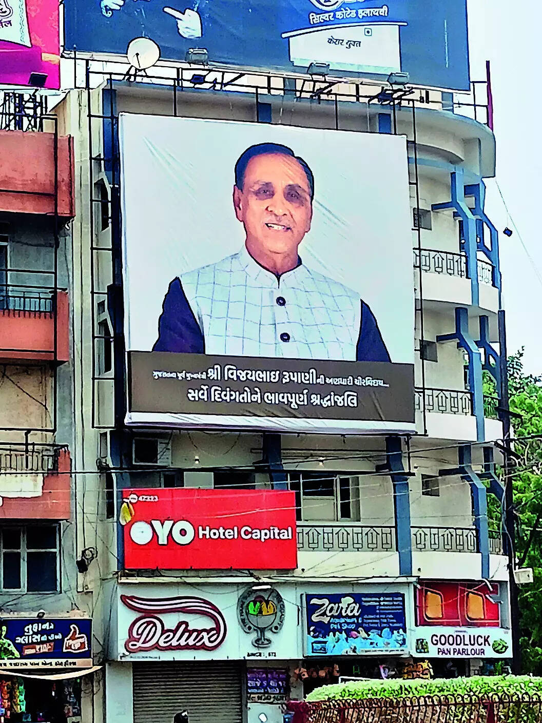 Ahmedabad plane crash: Ex-Gujarat CM Vijay Rupani's last rites today; to be held with state honours