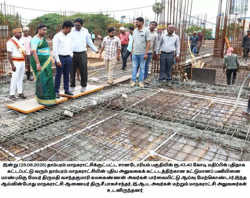 43cr corpn office in Tambaram Sanatorium to be ready by Dec