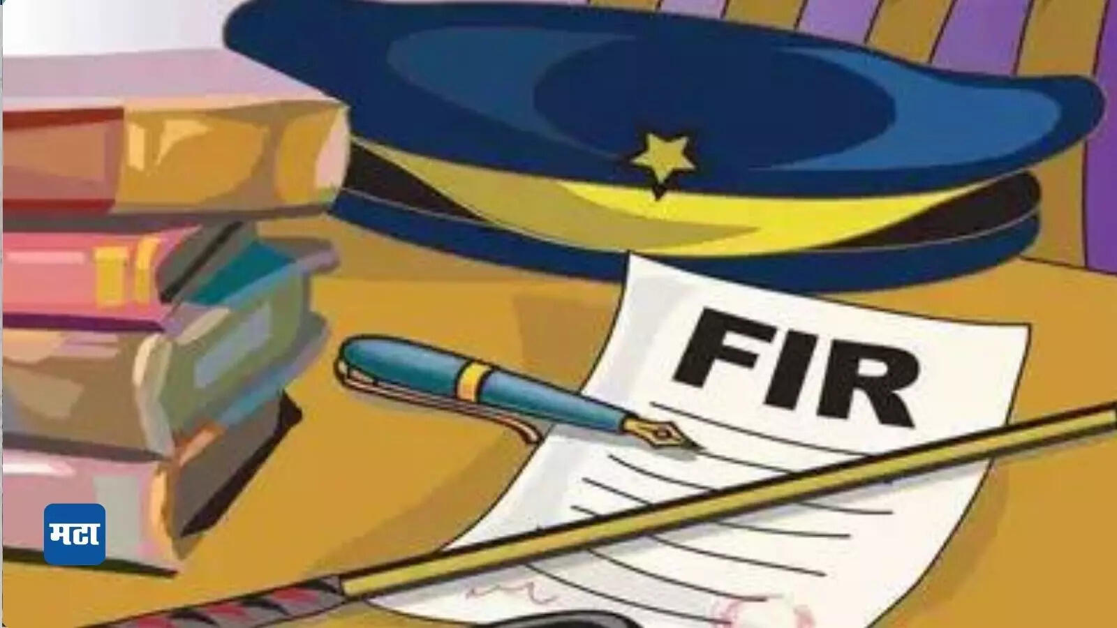 2 bankers face FIR for duping Baina resident