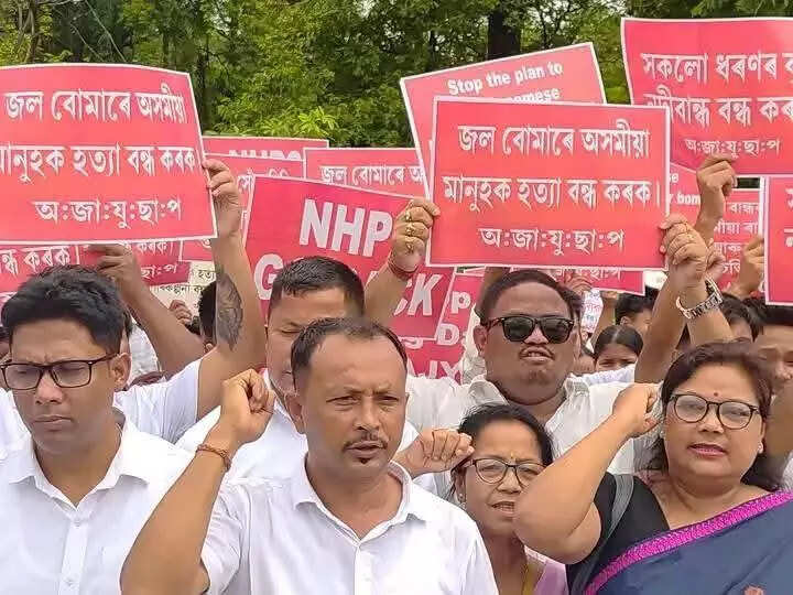 ‘Ticking bomb’: AJYCP rallies against Subansiri dam risks