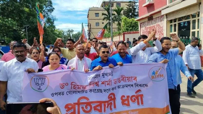 BJP protest in Dibrugarh over ‘attack’ on CM’s convoy