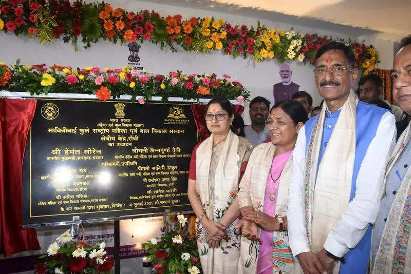 Union min launches regional training centre of women, child in city