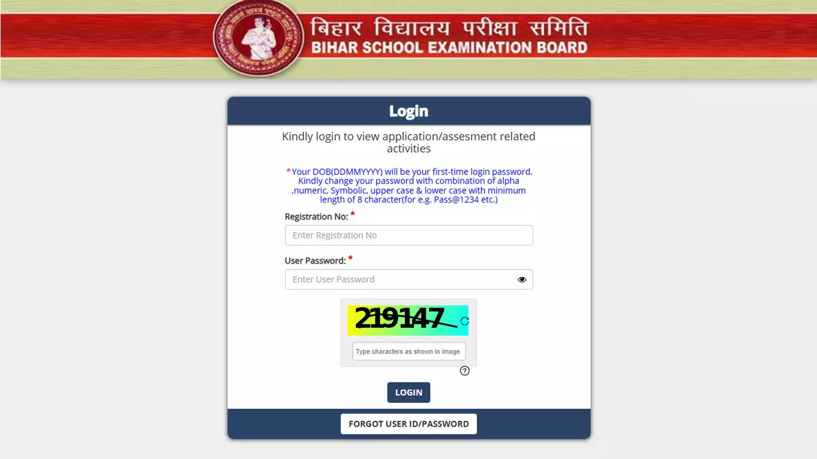 BSEB Bihar Sakshamta admit card 2025 released for phase 3 at bsebsakshamta.com; download here