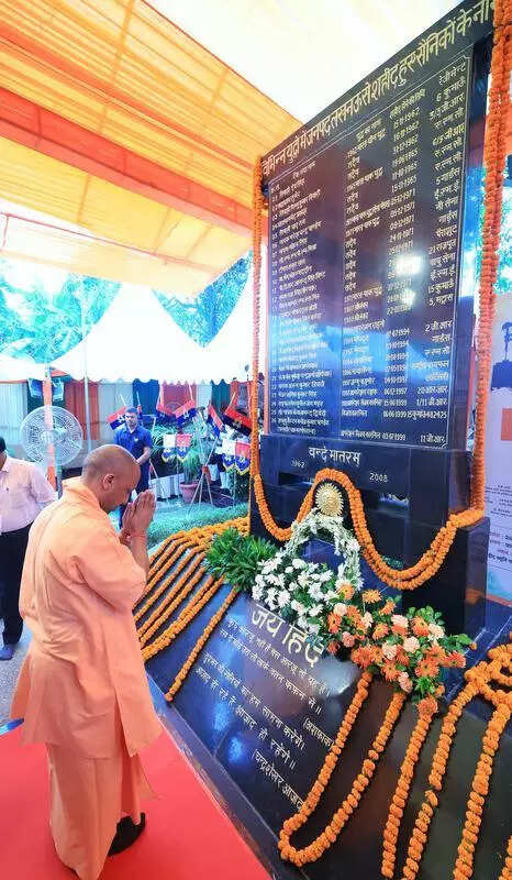 Indian Army took less than 22 mins to teach Pak a lesson: Yogi