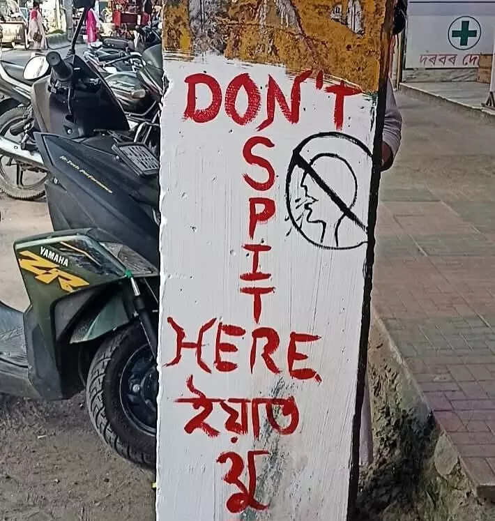 Dibrugarh strives to rid public spaces of tobacco spittle stains