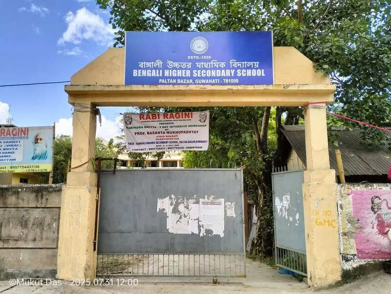 Bengali HS School: A Legacy Born Out Of Resistance
