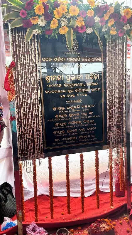 Dy CM lays foundation stone for silver filigree common facility