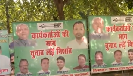 Bihar polls: JD(U) workers urge Nitish Kumar’s son to contest; erect posters outside party office