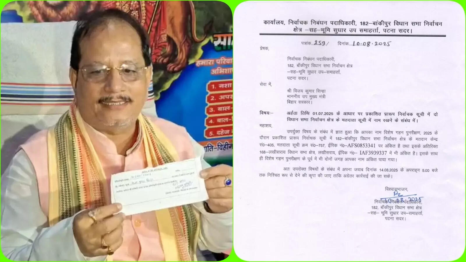 EC sends notice to Bihar Dy CM Vijay Kumar Sinha for ‘possessing’ 2 voter cards: Officials