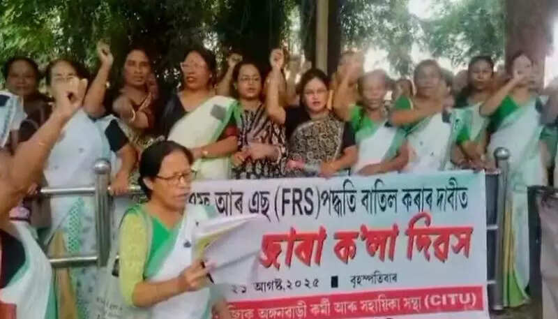 Anganwadi workers protest against FRS, demand hike in wages