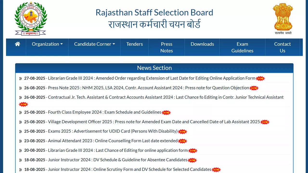 RSSB answer key 2025 released at rssb.rajasthan.gov.in, file objections on e-Mitra portal via SSO ID till 30 August