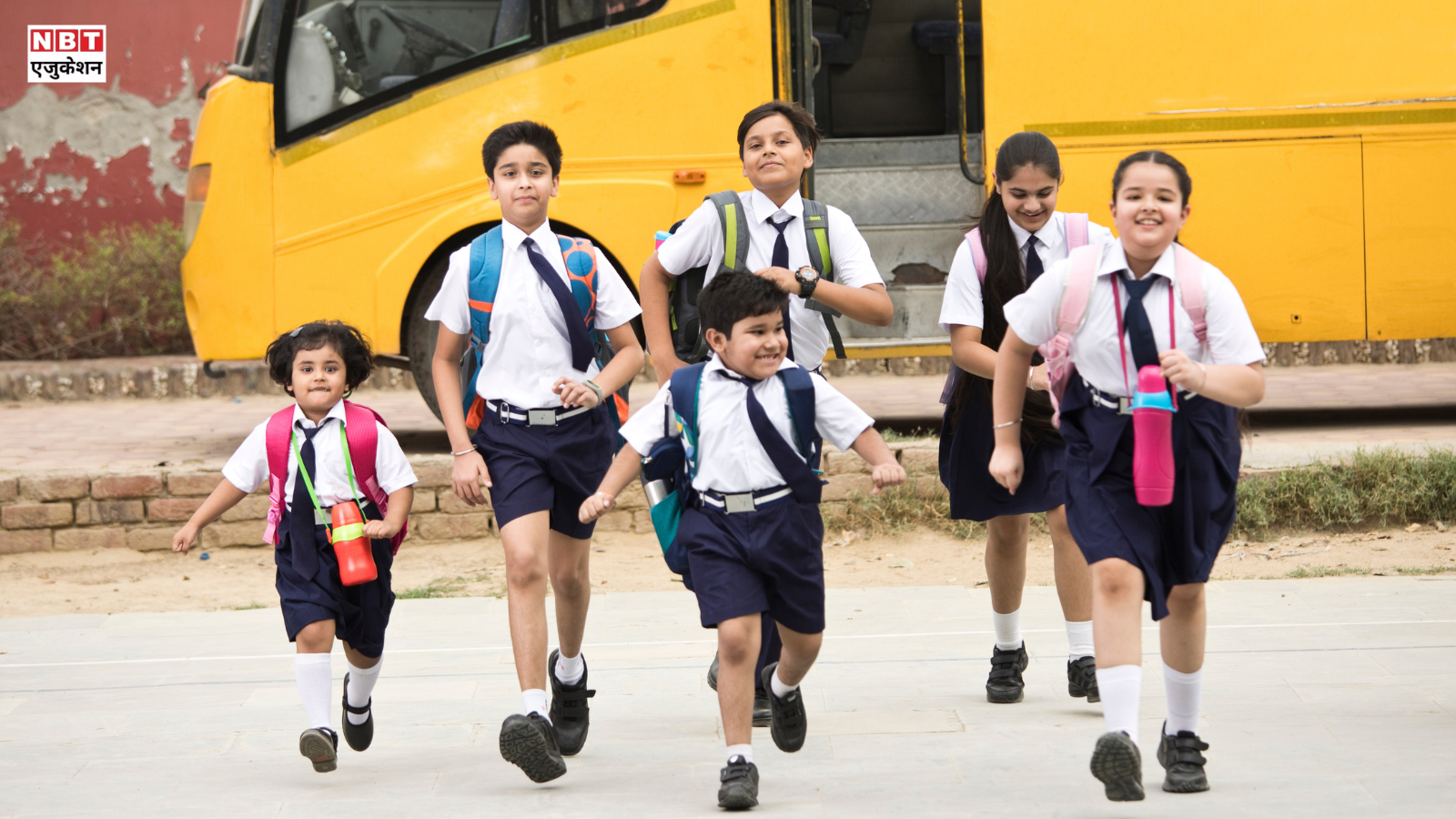 September school holidays 2025: Check complete list of breaks for students