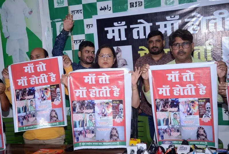 BJP should not do politics over mother, says RJD