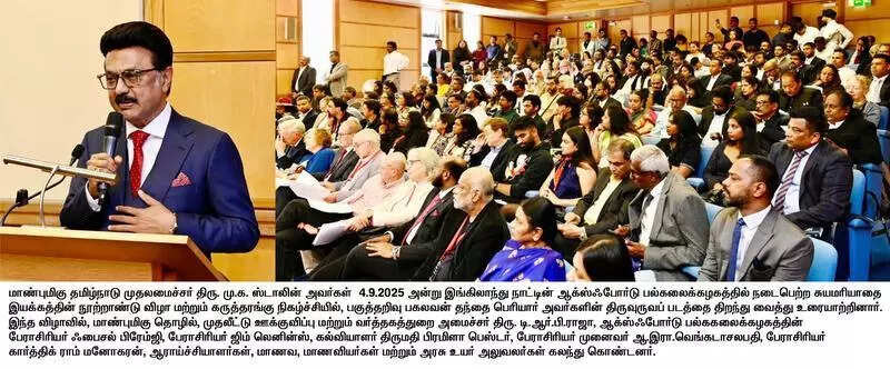 Stalin holds up Periyar at Oxford, urges reservation in all countries