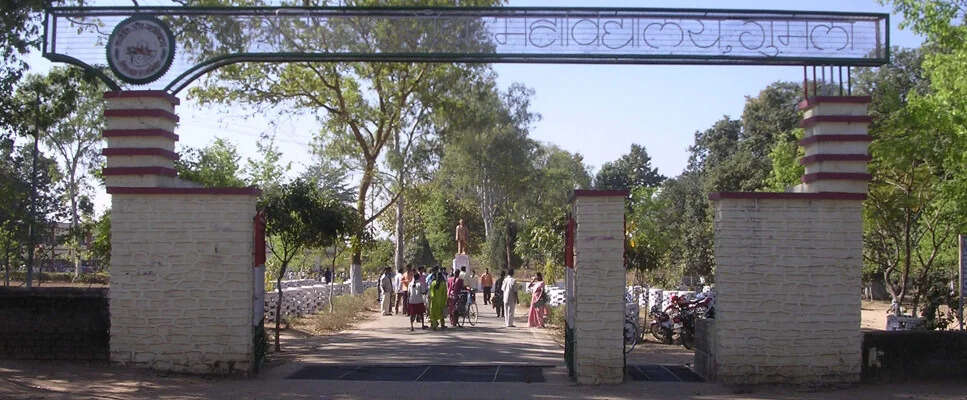 Kartik Oraon College in Gumla Faces Critical Teacher Shortage Affecting 13,500 Students