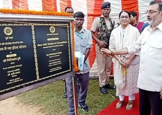 Godda BJP MP lays foundation stone for Sarwadham railway station