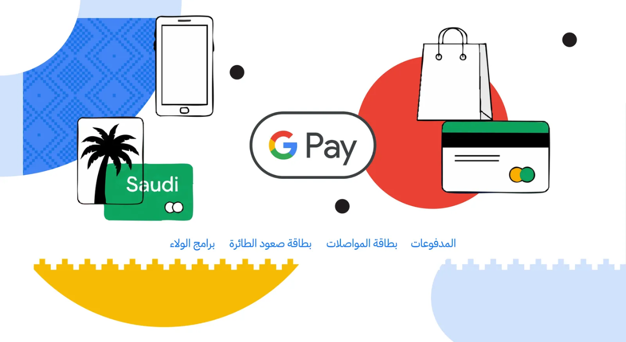 Inside Google Pay’s Saudi Arabia launch: Full feature breakdown, setup guide, pros and cons explained