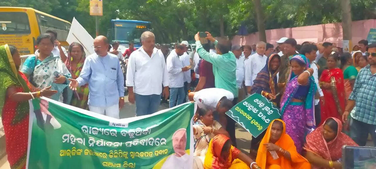BJD rally in Ganjam against ‘rise in crimes against women’