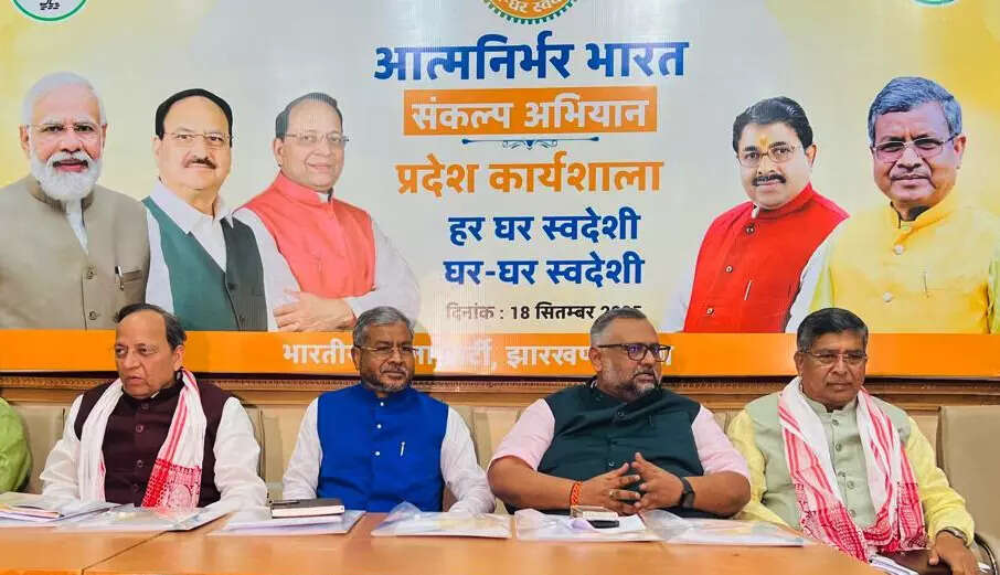 Jharkhand now a haven for terrorists, claims BJP national general secretary