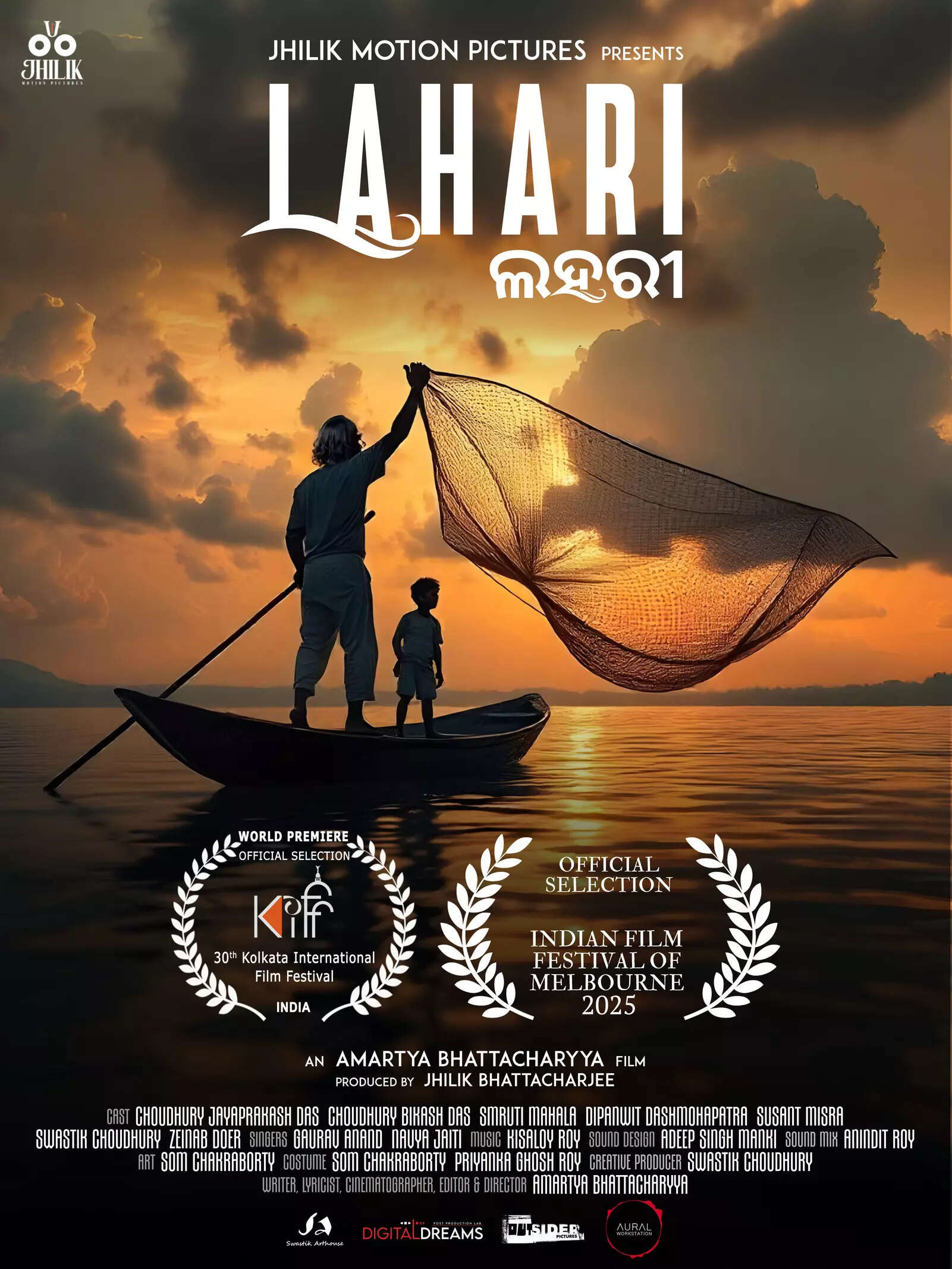 Odia film Lahari to shine on the global stage in Seattle