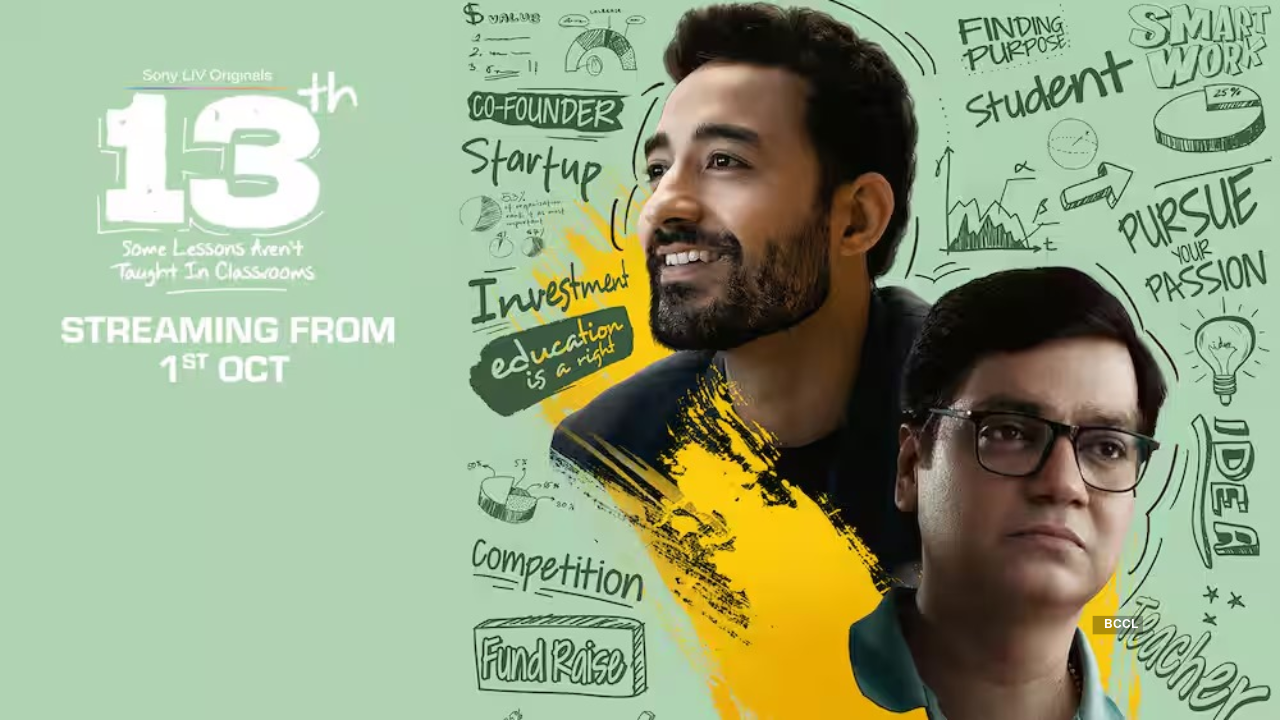 Paanch Sawaal