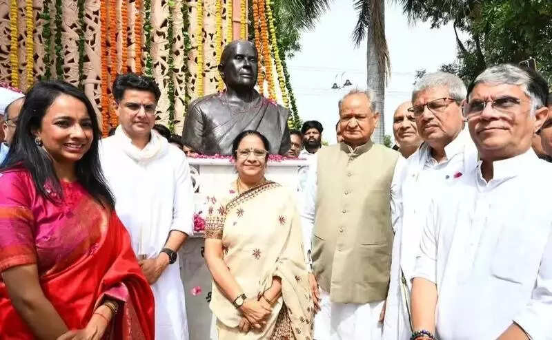 msid 124398613,imgsize 61580 https://jaipur.visitinrajasthan.com/wp-content/uploads/2023/10/cropped-cropped-R-2.png