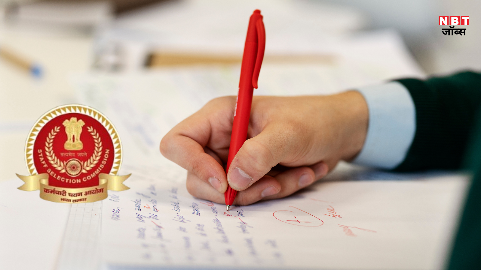 SSC CGL answer key released at ssc.gov.in: Direct link to download here