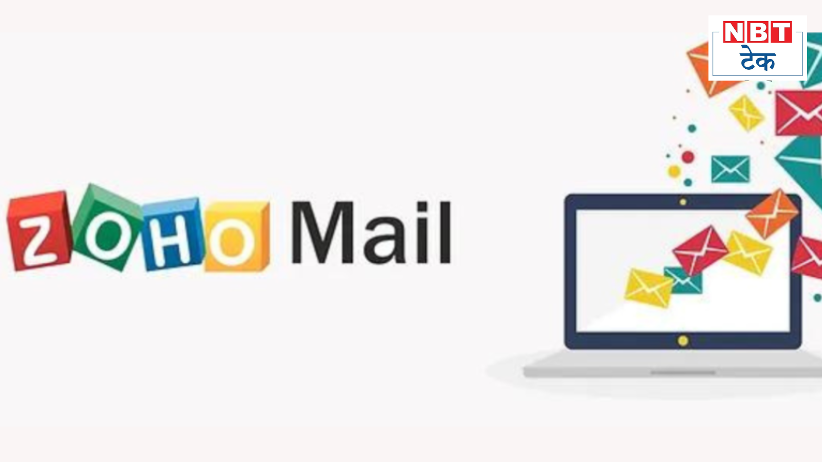 Amit Shah goes local: Switches to Zoho Mail; top features of Gmail rival