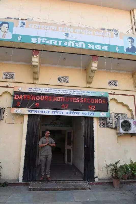 msid 124771175,imgsize 42252 https://jaipur.visitinrajasthan.com/wp-content/uploads/2023/10/cropped-cropped-R-2.png