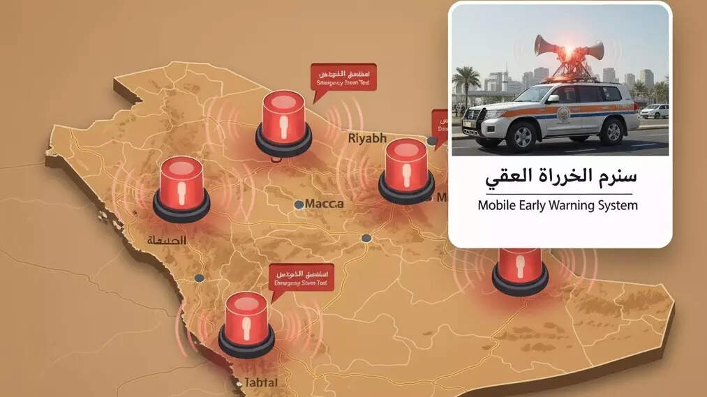 Saudi Arabia emergency alert drill: Sirens and phone alerts to sound at 1 PM