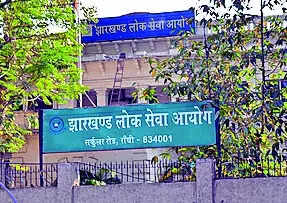 JPSC adds allied subjects for JET