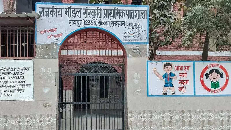 Midday meal scam: 25 govt schools in Gurgaon, Faridabad face probe