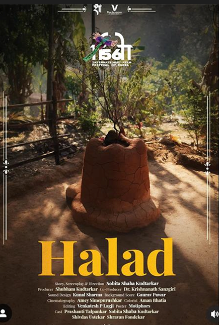 New finance scheme soon for Goan movie makers: CM