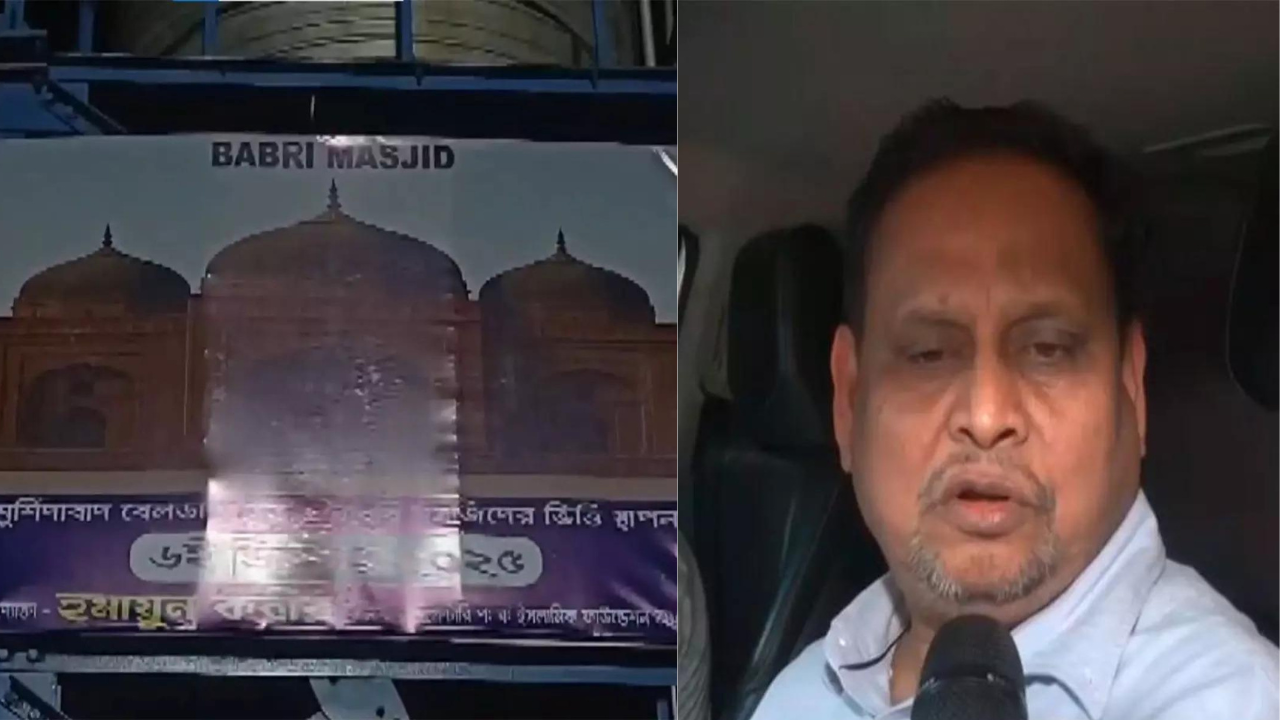 Babri posters flood Murshidabad: Humayun Kabir’s Dec 6 claim sparks row; TMC distances itself, BJP cries 'appeasement'