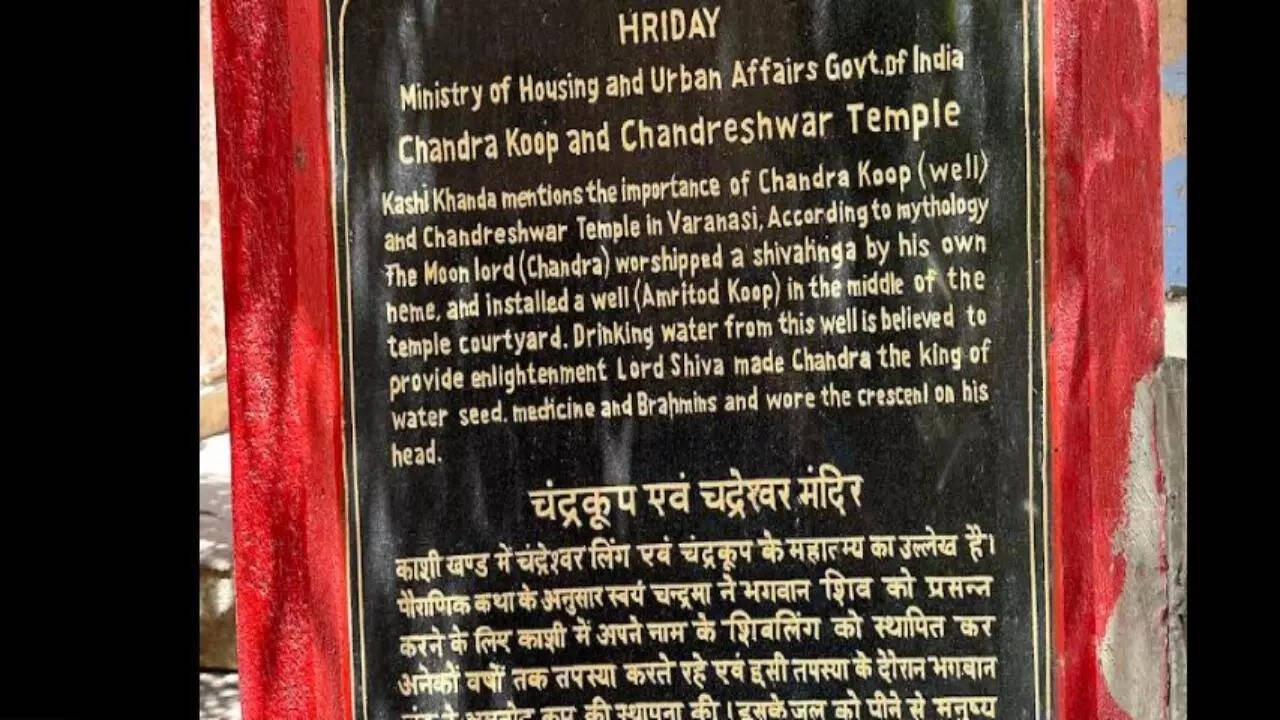 Does this well in Varanasi really tell you the date of death? Know how Chandrakoop erases karmic doshas
