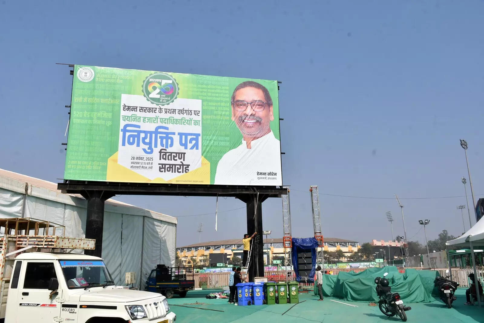 8,000 aspirants to get job letters at Morabadi on first anniversary of Hemant 2.0 government