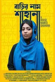 Bangladeshi feature, short fiction screened at film festival in city