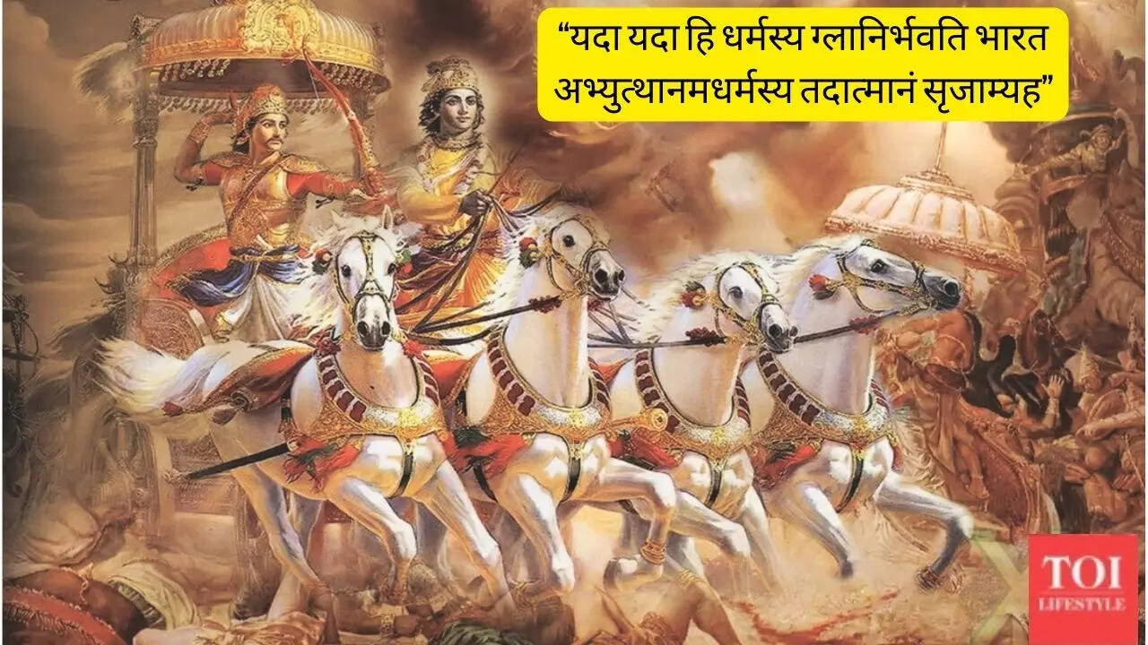 Gita ka Gyaan for today: 5 soul-shifting truths
